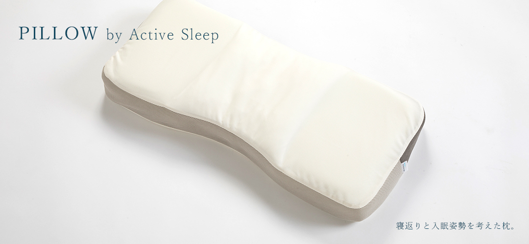 smart sleep pillow | パラマウントベッド